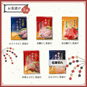 【組み合わせが選べる】はぎの自分で選べる 6選 だし塩 ふりかけ お茶漬け|【HGN003_x】