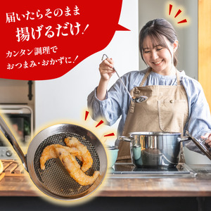 甘エビ唐揚げ 2kg(1,000g × 2パック)｜下処理済み 冷凍 シーフード 甘エビ 唐揚げ 海鮮 海老 エビ えび 簡単 下処理 【OKR006_x】