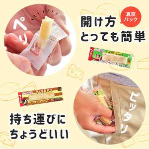 チーズ おやつ カマンベール 48本入り × 3箱｜珍味 おつまみ  【OGY004】