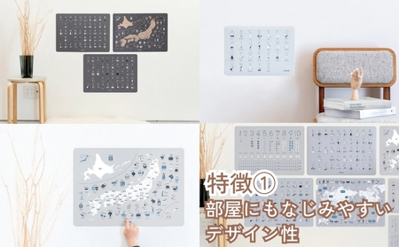 知育ポスター3枚セット（チャコールグレー）（日本地図・世界地図・ローマ字）【幼稚園 小学生 オシャレ 学習用 防水加工 知育 情操教育 おしゃれ 子供 シンプル ギフト お祝い 入園 入学】
