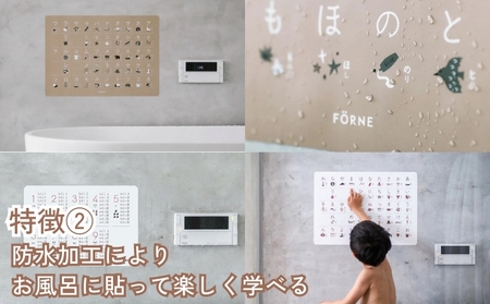 知育ポスター3枚セット（ホワイト）（日本地図・世界地図・ローマ字）【幼稚園 小学生 オシャレ 学習用 防水加工 知育 情操教育 おしゃれ 子供 シンプル ギフト お祝い 入園 入学】