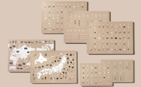 知育ポスター7枚セット（ベージュ）（数字・あいうえお（ひらがな表）・カタカナ・日本地図・世界地図・ABC（アルファベット表）・掛け算）【幼稚園 小学生 オシャレ 学習用 防水加工 知育 情操教育 おしゃれ 子供 シンプル ギフト お祝い 入園 入学】