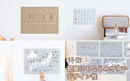 知育ポスター7枚セット（ライトグレー）（数字・あいうえお（ひらがな表）・カタカナ・日本地図・世界地図・ABC（アルファベット表）・掛け算）【幼稚園 小学生 オシャレ 学習用 防水加工 知育 情操教育 おしゃれ 子供 シンプル ギフト お祝い 入園 入学】