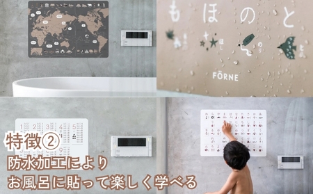 知育ポスター7枚セット（ライトグレー）（数字・あいうえお（ひらがな表）・カタカナ・日本地図・世界地図・ABC（アルファベット表）・掛け算）【幼稚園 小学生 オシャレ 学習用 防水加工 知育 情操教育 おしゃれ 子供 シンプル ギフト お祝い 入園 入学】