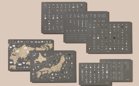 知育ポスター7枚セット(チャコールグレー)(数字・あいうえお(ひらがな表)・カタカナ・日本地図・世界地図・ABC(アルファベット表)・掛け算)【幼稚園 小学生 オシャレ 学習用 防水加工 知育 情操教育 おしゃれ 子供 シンプル ギフト お祝い 入園 入学】