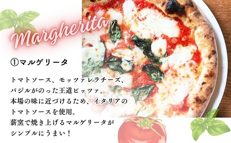 【Pizzeria39】 ミシュランガイド掲載店　本格薪窯ナポリピッツァアソート3枚セット　約15cm＜マルゲリータ、クワトロフォルマッジ、しらすのピッツァ 各1枚＞冷凍配送 ピザ