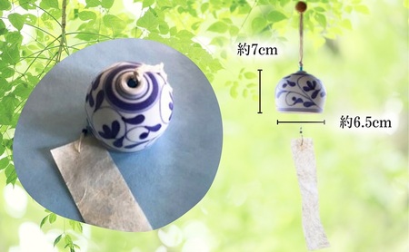 ＜砥部焼＞染付草文風鈴【tsuneokaceramics 女性作家 おしゃれ かわいい ふうりん インテリア 和風 夏 陶芸 手作り ハンドメイド】