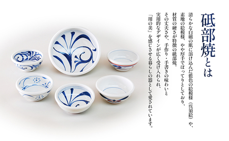 砥部焼＞染付草文風鈴【tsuneokaceramics 女性作家 おしゃれ