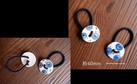 ＜砥部焼＞髪飾り（花）1点【へアゴム 工房釉瑠璃 女性作家 花柄 丸型 ボタン おしゃれ かわいい 陶芸 アクセサリー 手作り ハンドメイド】