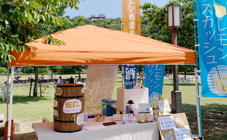 あなたの町に出張します！蛇口からみかんジュース１００人前(キッチンカーorテント形式)※九州・近畿・中部地方限定【愛媛県産 柑橘 みかん オレンジジュース イベント パーティ 体験 お祭り アウトドア】 愛媛県 砥部町