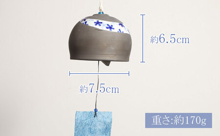 <砥部焼>風鈴 いぶしと砥部焼のマリアージュ【tsuneokaceramics 女性作家 おしゃれ シック かわいい ふうりん wind bell いぶし銀 インテリア 和風 和紙 夏 陶芸 陶磁器 手作り ハンドメイド】