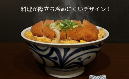 【砥部焼】6寸反り丼(外唐草)<食器 うつわ どんぶり ボウル 鉢>2026年2月20日以降お届け