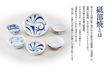 【砥部焼】6寸反り丼(外唐草)<食器 うつわ どんぶり ボウル 鉢>2026年2月20日以降お届け