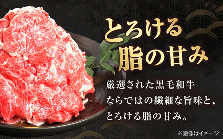 牛肉 和牛 伊予牛「絹の味」黒毛和牛小間切れ 800g 牛肉 肉 BJAT003