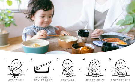 砥部焼 こぼしにくい器(深皿) 食器 皿 お皿 BJAH002