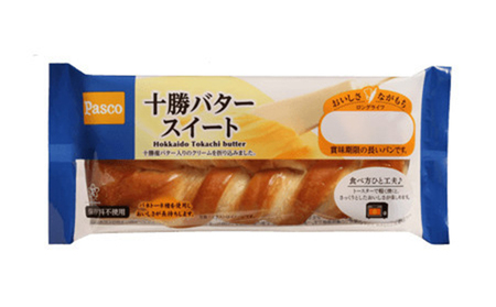 日持ち長持ち「おすすめセレクトセット」4種10個入 ローリングストック 仕送り  常温保存 人気 甘い チョコ 朝ごはん 長期保存 テレワーク