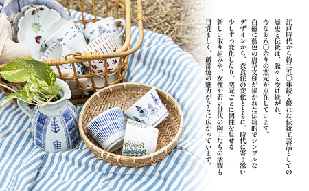 砥部焼 東窯 マグカップ 1点 P.S.ブルー 食器 民芸品 伝統工芸 鮮やか 焼き物 華やか 食卓 磁器 陶器 白磁 おしゃれ お茶 紅茶 コーヒー コップ