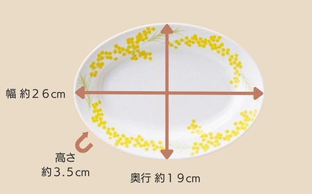 ＜砥部焼＞きよし窯　オーバルプレート：ミモザ【高島屋選定品】［50R0920］ キッチン雑貨 食器 お皿 花柄 華やか 鮮やか 上品 おしゃれ かわいい お花モチーフ 