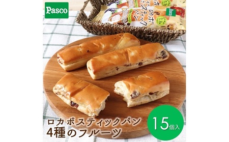 Pasco ロカボスティックパン　4種のフルーツ ローリングストック 仕送り  常温保存 人気 甘い チョコ 朝ごはん ダイエット アフタヌーンティー 長期保存 テレワーク 