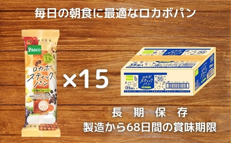 Pasco ロカボスティックパン　4種のフルーツ ローリングストック 仕送り  常温保存 人気 甘い チョコ 朝ごはん ダイエット アフタヌーンティー 長期保存 テレワーク 