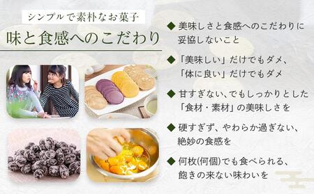 【お歳暮・熨斗】善蔵8種詰合せ（せんべい・豆菓子・芋菓子など全8種類 化粧箱）