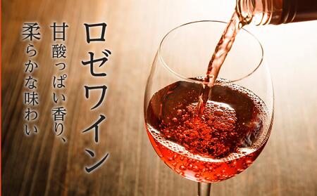 内子夢わいん ロゼ 2本