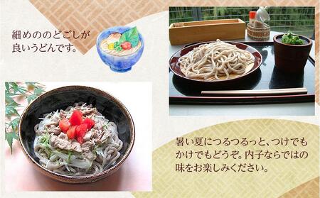 【お歳暮ギフト】道の駅からり直送！食物繊維たっぷり！「もち麦うどんセット」（乾麺200g×6束）【麺 食品 加工食品 人気 おすすめ 送料無料】