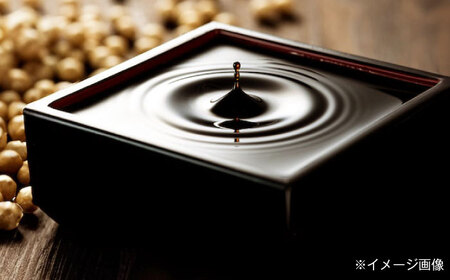 創業明治26年 老舗 「内子・森文」秘蔵醤油・ポン酢セット（各1本） ／ 食品 加工食品 人気 おすすめ 送料無料 ポン酢 ぽんず ポンズ ぽん酢 果汁 しょうゆ 醤油 しょう油【森文醸造株式会社】 [BKAA005]