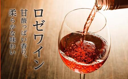 内子夢わいん ロゼ 1本