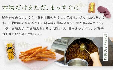 善蔵 豆菓子セット（4種類 計4個） 【食品 加工食品 人気 おすすめ 送料無料】
