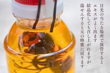 女王蜂の蜂蜜漬け（150g×2本）