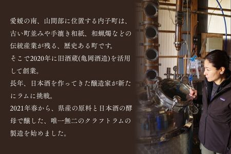 碧原スパイスドラム　700ml×1本