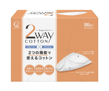 2Wayコットン(サイドシールタイプ 箱入り) 80枚×6個(480枚)