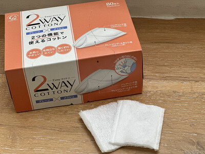 2Wayコットン(サイドシールタイプ 箱入り) 80枚×6個(480枚)