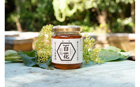 【内子町】百花の舞（３００ｇ）