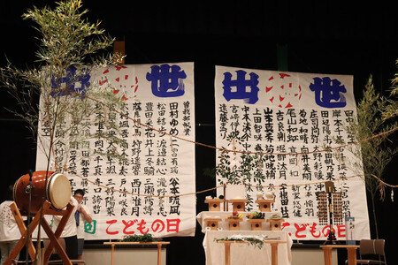 おめでとう!初節句出世凧申込権