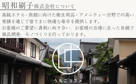 うちこコスメ ベジサラダ リンクルローション 200ml 1個