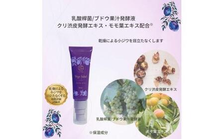 うちこコスメ　ベジサラダ　リンクルセラム　30ｍｌ　1個