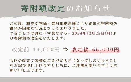 【定期便】愛媛県産材100%　愛がある愛媛ペレット　木質ホワイトペレット　20kg　6ヶ月間お届け【北海道・沖縄配送不可】