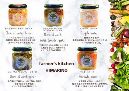 内子町産フルーツのコンポートが必ず入るHIMARINO特製　瓶詰め5本セット