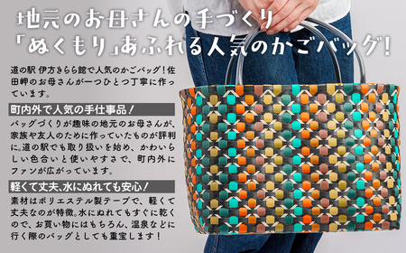 【ブラック】【選べる3色！】お母さんの手づくりかごバッグ（大）※着日指定不可 IKTO007-2