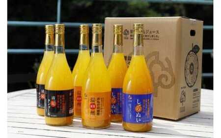 【皮までまるごと国産無添加】ジュース3種6本セット（720ml×6本）  IKTF010