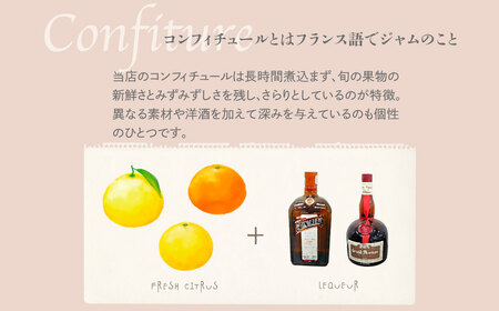 【無添加】マーマレード4種セットじゃばら、ゆず、いよかん、あやこ（夏みかん＆甘夏）  IKTAH005