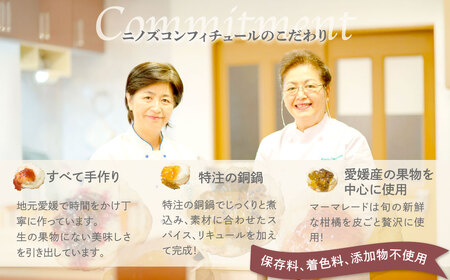 【無添加】マーマレード4種セットじゃばら、ゆず、いよかん、あやこ（夏みかん＆甘夏）  IKTAH005