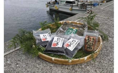 天然アカモクセット（アカモク500g・乾燥ひじき60g・黒目塩1袋） 【 あかもく 乾燥 ひじき 乾燥ひじき ヒジキ 黒目塩  】 IKTJ008