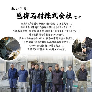 【オーダー】ペット用お墓（台プレート・骨壺あり）【名入れ可能】 ｜ 犬 犬用 ペットお墓 プレート 手作り 庭 自宅 柴犬 チワワ ダックスフンド お花 デザイン 墓石 東京 大阪 愛媛県鬼北町 邑偉石材 イフイ