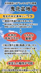 谷口さん家のコシヒカリ 5kg | ご飯 白米 お米 5kg 令和7年産 精米済み 愛媛県鬼北町 ※離島への配送不可