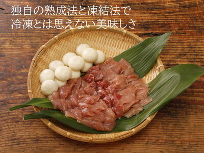 鬼北きじ鍋セット　＜キジ肉 雉 キジ ジビエ とり 鶏肉 パーティー ムネ モモ ササミ 秋 冬 熟成 加工品 鍋　愛媛県 鬼北町＞ ※離島への配送不可