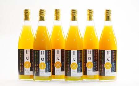 甘夏 ジュース 甘夏 ストレートジュース