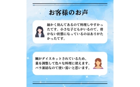 真鯛 コロコロ 1.1kg 真鯛